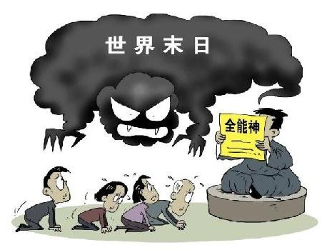 葬送的芙莉莲